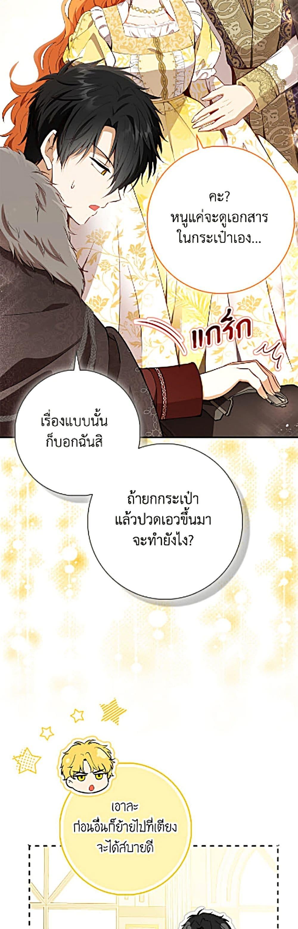 Manga-lc-com อ่านมังงะ อ่านการ์ตูน ออนไลน์ ฟรี Baby Squirrel Is Good at Everything ตอนที่ 1 2 3 4 5 6 7 8 9 10 11 12 13 14 ฟรี ไม่มีโฆษณา Manga-lc - อ่าน มังงะ อ่าน การ์ตูน ออนไลน์ อ่านมังงะ ฟรี