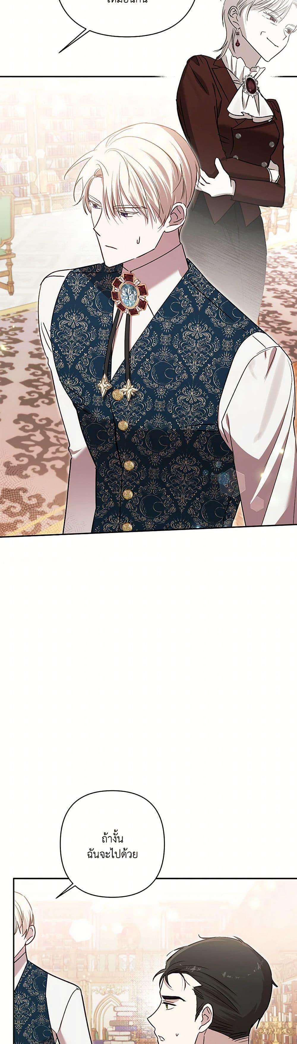 Manga-lc-com อ่านมังงะ อ่านการ์ตูน ออนไลน์ ฟรี I Failed to Divorce My Husband ตอนที่ 1 2 3 4 5 6 7 8 9 10 11 12 13 14 ฟรี ไม่มีโฆษณา Manga-lc - อ่าน มังงะ อ่าน การ์ตูน ออนไลน์ อ่านมังงะ ฟรี