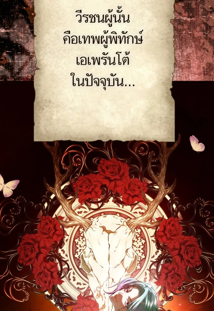 ชิงชีวิตพลิกลิขิตชะตา ตอนที่ 257. เหตุใดถึงสลับร่างกัน(2) รูปที่ 62