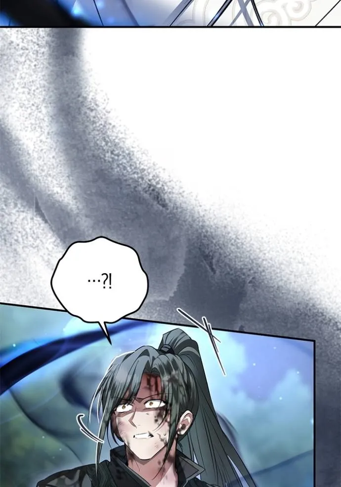 ยามหมาป่าทมิฬ ตอนที่ 27 รูปที่ 116