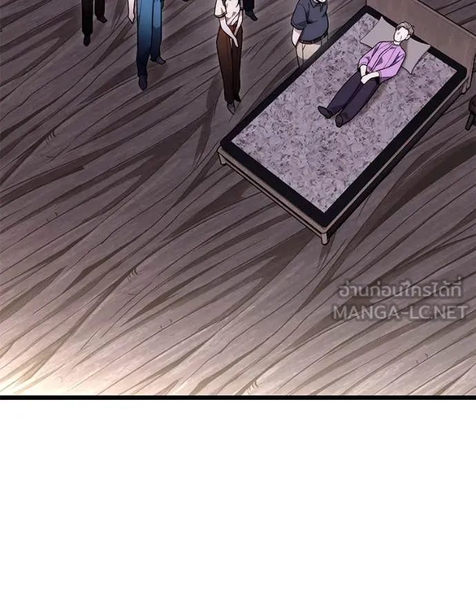 โทษที พื้นที่นี้ ตอนที่ 46 รูปที่ 102