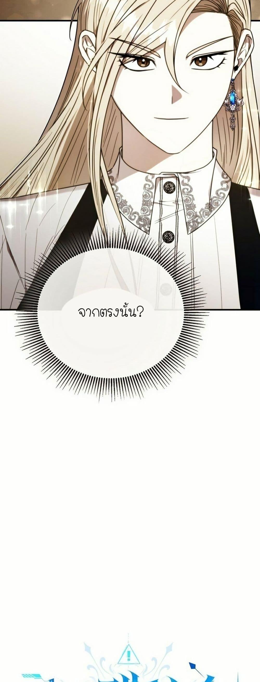 Manga-lc-com อ่านมังงะ อ่านการ์ตูน ออนไลน์ ฟรี Isn’s This Inside the Game ตอนที่ 1 2 3 4 5 6 7 8 9 10 11 12 13 14 ฟรี ไม่มีโฆษณา Manga-lc - อ่าน มังงะ อ่าน การ์ตูน ออนไลน์ อ่านมังงะ ฟรี