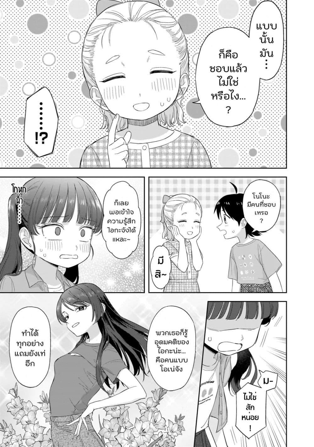 Manga-lc-com อ่านมังงะ อ่านการ์ตูน ออนไลน์ ฟรี Sakisome Complex ตอนที่ 1 2 3 4 5 6 7 8 9 10 11 12 13 14 ฟรี ไม่มีโฆษณา Manga-lc - อ่าน มังงะ อ่าน การ์ตูน ออนไลน์ อ่านมังงะ ฟรี