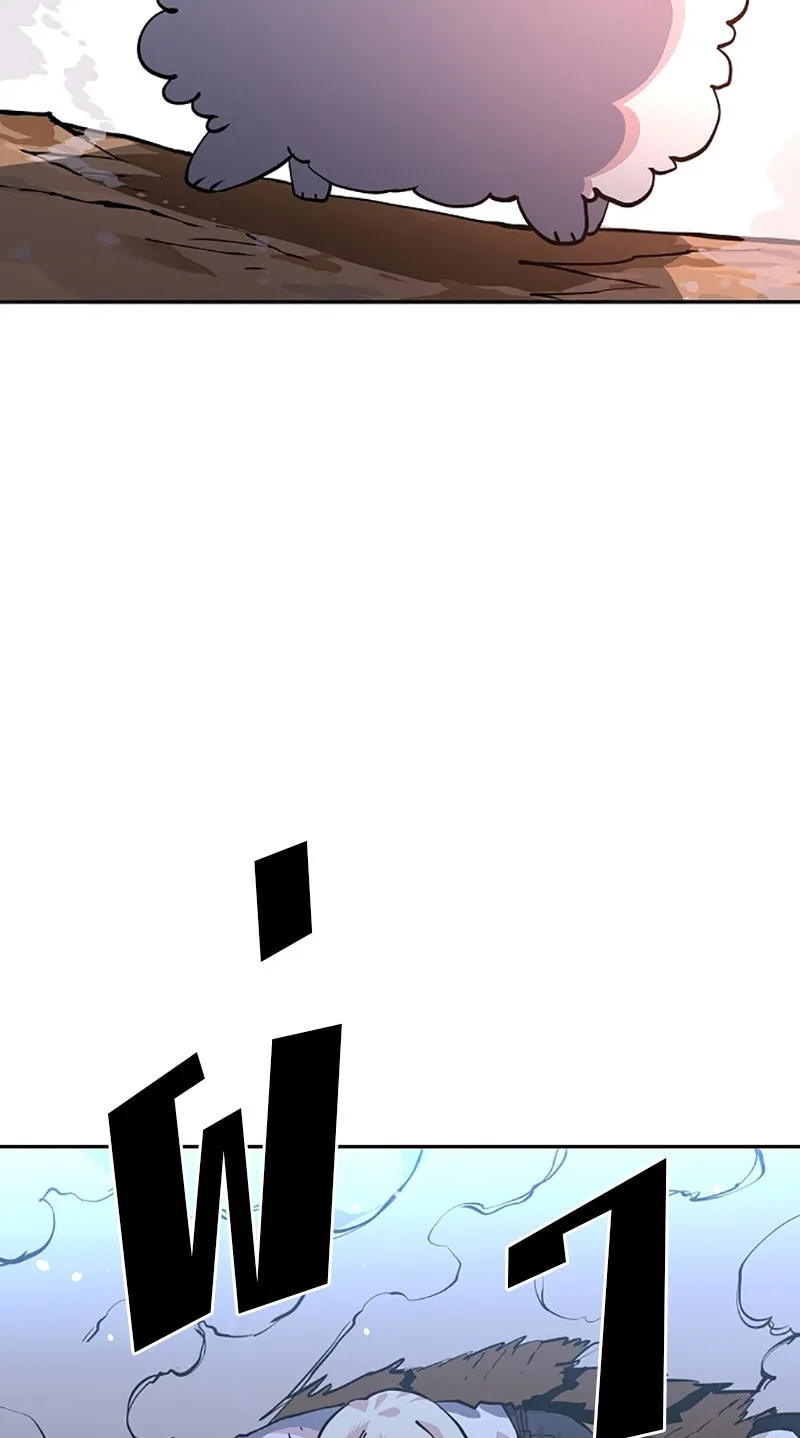 Player ตอนที่ 7 รูปที่ 50