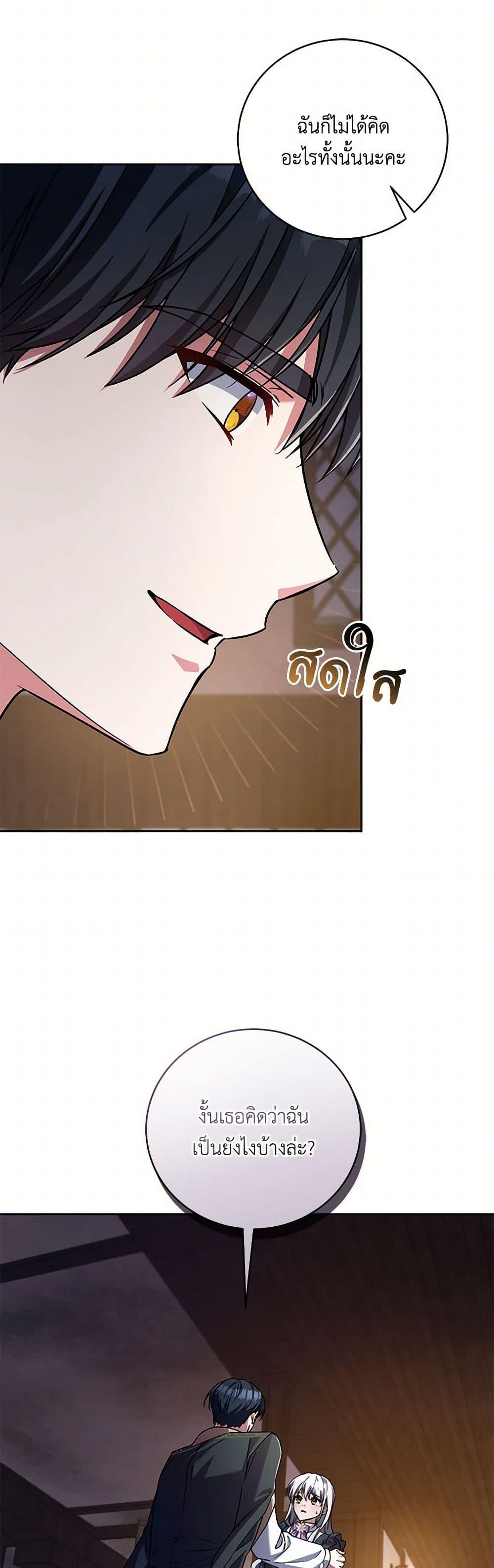 Manga-lc-com อ่านมังงะ อ่านการ์ตูน ออนไลน์ ฟรี Demon King’s Doll Butler ตอนที่ 1 2 3 4 5 6 7 8 9 10 11 12 13 14 ฟรี ไม่มีโฆษณา Manga-lc - อ่าน มังงะ อ่าน การ์ตูน ออนไลน์ อ่านมังงะ ฟรี