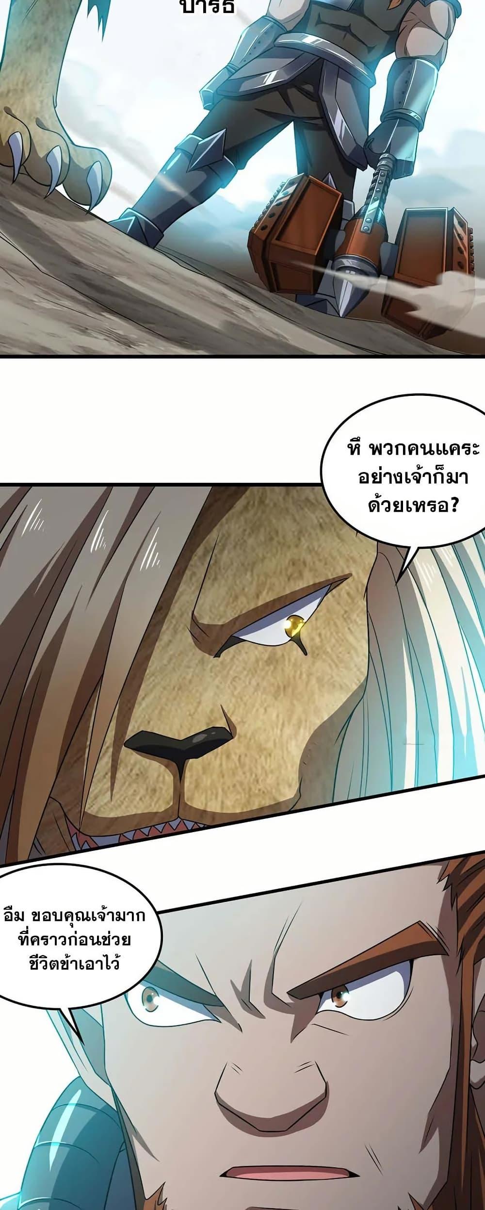 Manga-lc-com อ่านมังงะ อ่านการ์ตูน ออนไลน์ ฟรี My Wife is a Demon Queen ตอนที่ 1 2 3 4 5 6 7 8 9 10 11 12 13 14 ฟรี ไม่มีโฆษณา Manga-lc - อ่าน มังงะ อ่าน การ์ตูน ออนไลน์ อ่านมังงะ ฟรี
