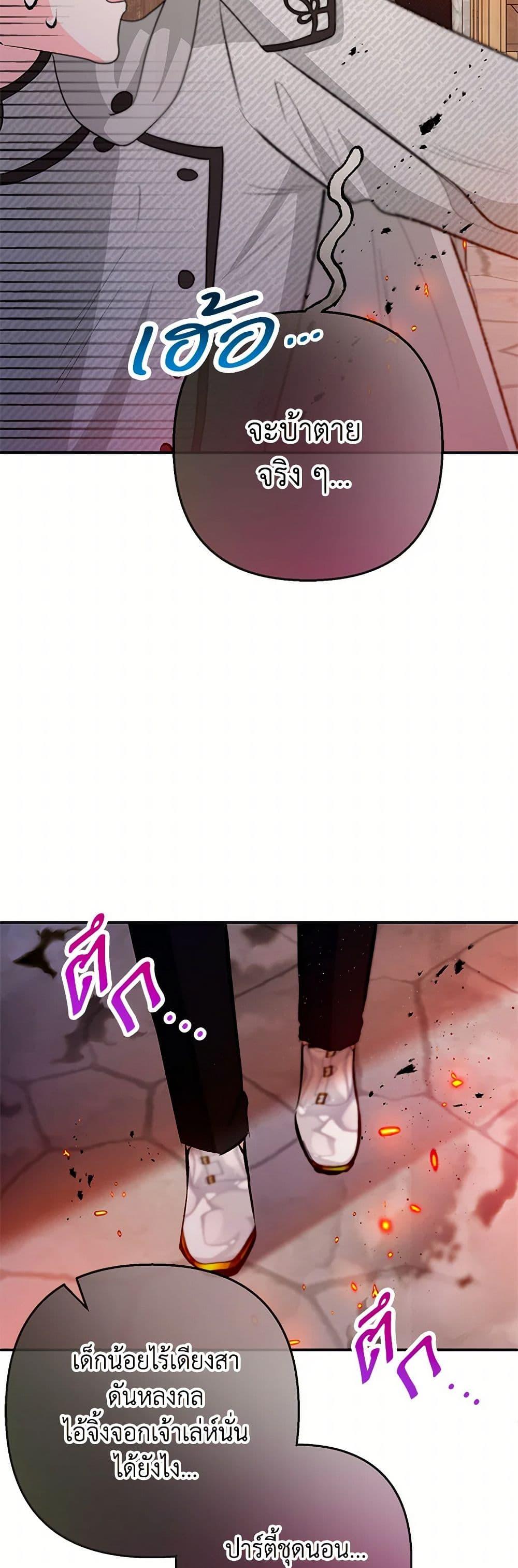 Manga-lc-com อ่านมังงะ อ่านการ์ตูน ออนไลน์ ฟรี I Am A Daughter Loved By The Devil ตอนที่ 1 2 3 4 5 6 7 8 9 10 11 12 13 14 ฟรี ไม่มีโฆษณา Manga-lc - อ่าน มังงะ อ่าน การ์ตูน ออนไลน์ อ่านมังงะ ฟรี