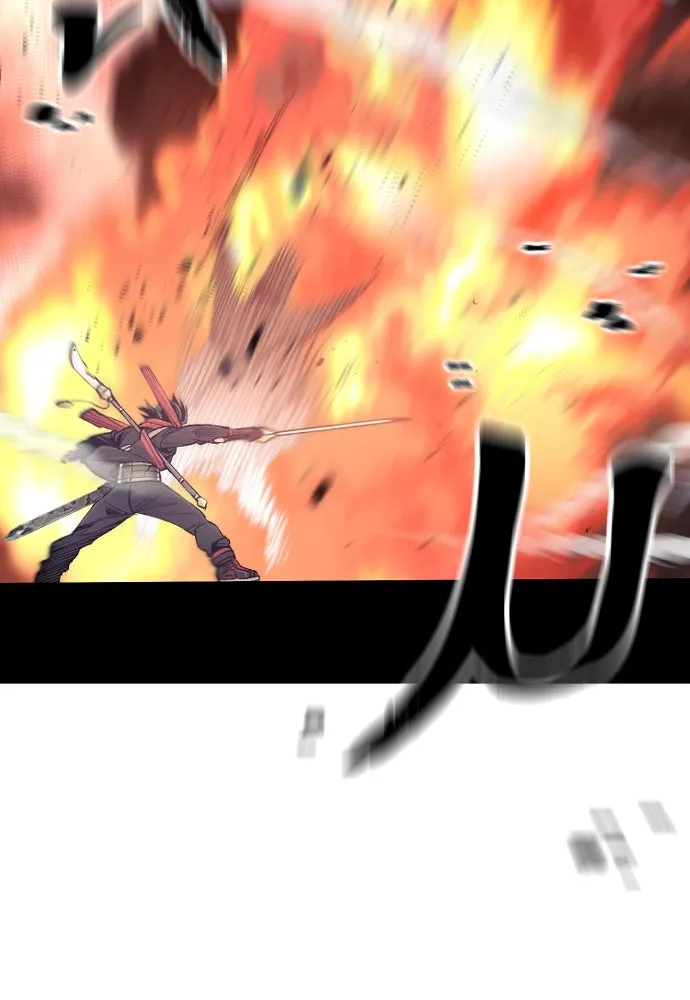 เส้นทางสู่เทพมาร ตอนที่ 100 รูปที่ 26