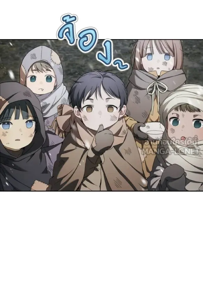 ราชินีจอมมาร ตอนที่ 12 รูปที่ 34