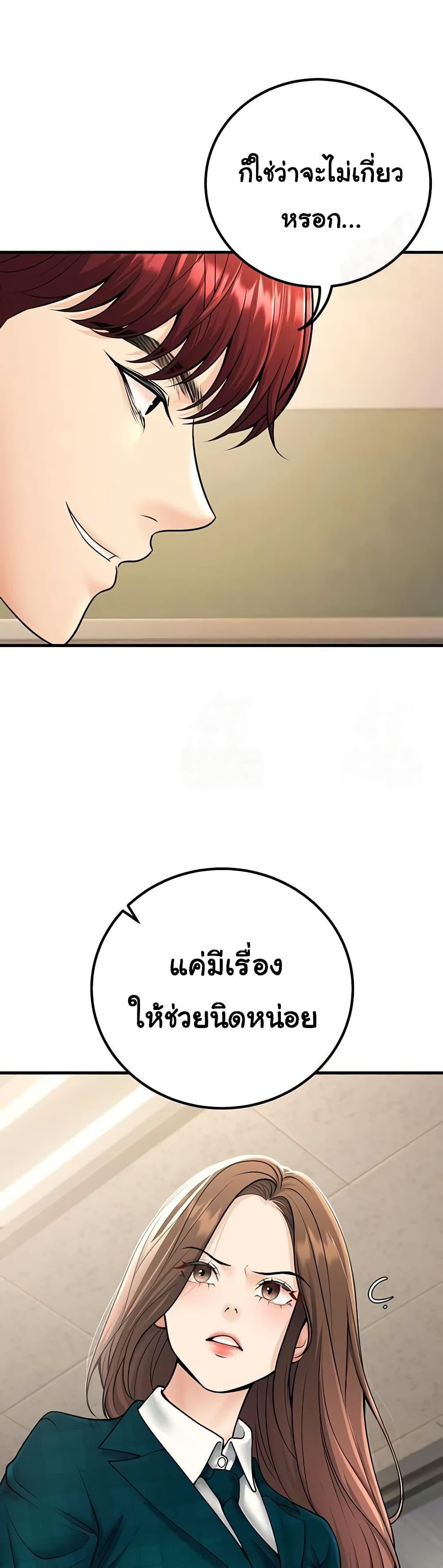 Doujin-Lc- อ่าน โดจิน มังฮวา เกาหลี ญี่ปุ่น จีน แปลไทย My Students ตอนที่ 1 2 3 4 5 6 7 8 9 10 11 12 13 14 ฟรี ไม่มีโฆษณา อ่าน โดจิน Manhwa เกาหลี ญี่ปุ่น จีน เรามีครบ คัดมาให้เน้นๆ โดจิน 18+ รับประกันความฟินโดย  Doujin Lc