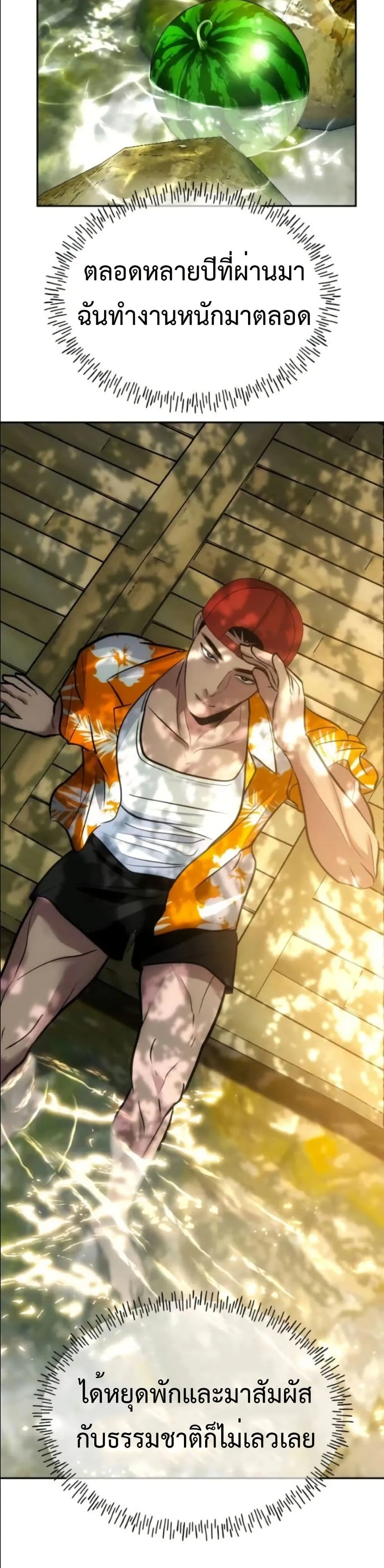 Manga-lc-com อ่านมังงะ อ่านการ์ตูน ออนไลน์ ฟรี Godeokchun’s Food Truck ตอนที่ 1 2 3 4 5 6 7 8 9 10 11 12 13 14 ฟรี ไม่มีโฆษณา Manga-lc - อ่าน มังงะ อ่าน การ์ตูน ออนไลน์ อ่านมังงะ ฟรี