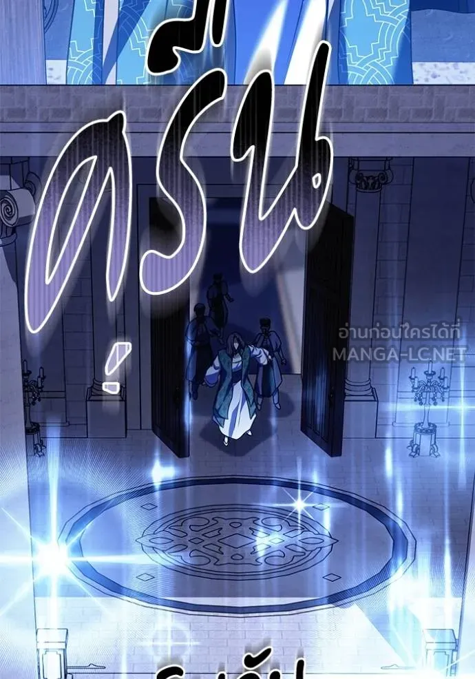 ทางหลุดพ้นของ ตอนที่ 81 รูปที่ 70