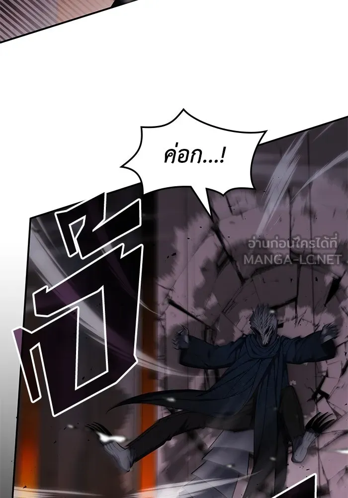 ฮีลเลอร์ตัวพ่อขอฟาดเรียบ ตอนที่ 15 รูปที่ 36