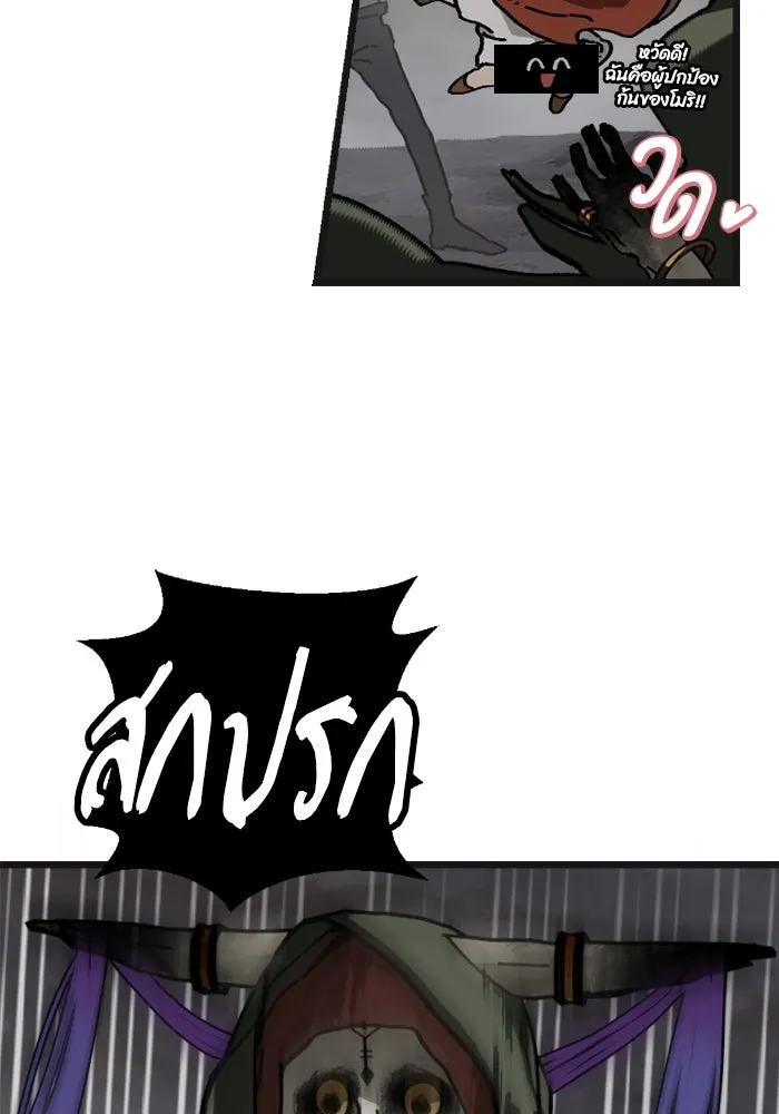 มัมหมีจ๋าหนูมาแบ๊ว ตอนที่ 8 รูปที่ 41