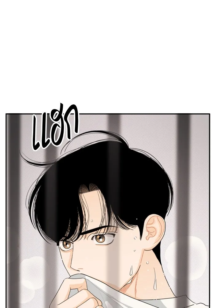 จริง ๆ แล้ว โอบารัมน่ะ… ตอนที่ 40 รูปที่ 2