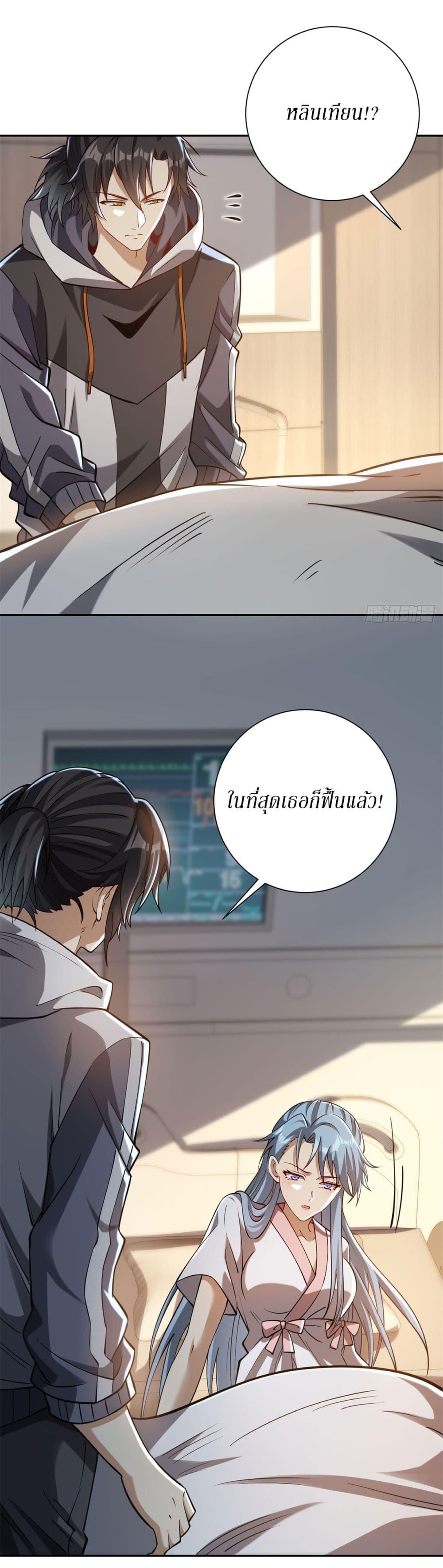 Manga-lc-com อ่านมังงะ อ่านการ์ตูน ออนไลน์ ฟรี After Being Reincarnated, I Will Reach the Top With My Divergent Cheats ตอนที่ 1 2 3 4 5 6 7 8 9 10 11 12 13 14 ฟรี ไม่มีโฆษณา Manga-lc - อ่าน มังงะ อ่าน การ์ตูน ออนไลน์ อ่านมังงะ ฟรี