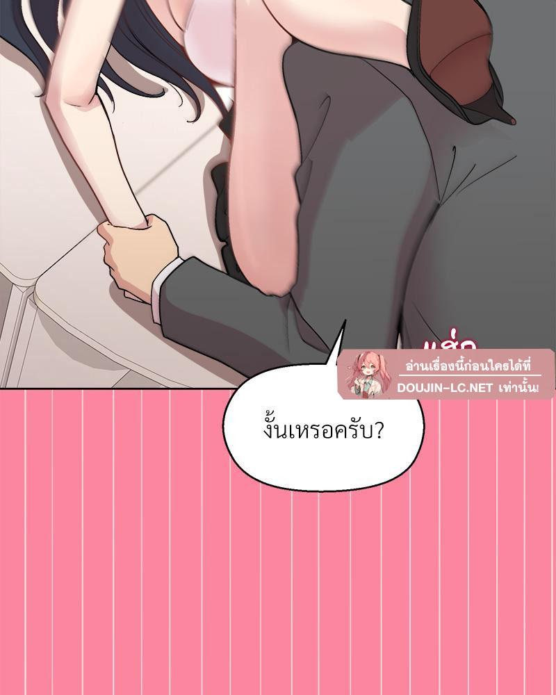 Doujin-Lc- อ่าน โดจิน มังฮวา เกาหลี ญี่ปุ่น จีน แปลไทย Playing a game ตอนที่ 1 2 3 4 5 6 7 8 9 10 11 12 13 14 ฟรี ไม่มีโฆษณา อ่าน โดจิน Manhwa เกาหลี ญี่ปุ่น จีน เรามีครบ คัดมาให้เน้นๆ โดจิน 18+ รับประกันความฟินโดย  Doujin Lc