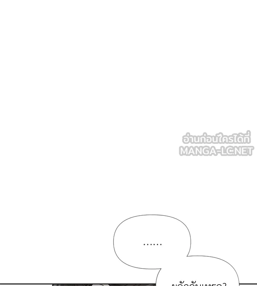 เหตุผลของคนไม่อยากอยู่ ตอนที่ 15 รูปที่ 102