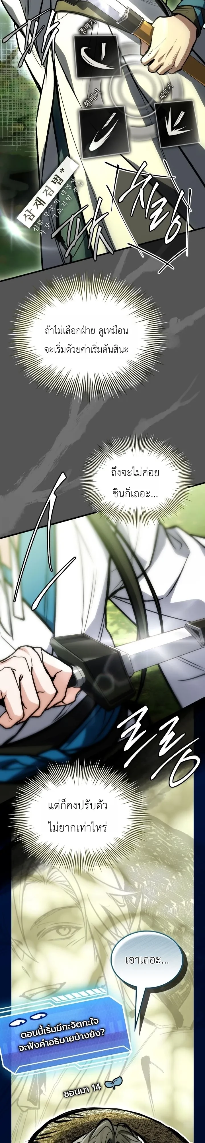 Manga-lc-com อ่านมังงะ อ่านการ์ตูน ออนไลน์ ฟรี Swordmanship Veteran’s Game Stream เทพดาบขั้นเซียนมาเปิดสตรี ตอนที่ 1 2 3 4 5 6 7 8 9 10 11 12 13 14 ฟรี ไม่มีโฆษณา Manga-lc - อ่าน มังงะ อ่าน การ์ตูน ออนไลน์ อ่านมังงะ ฟรี