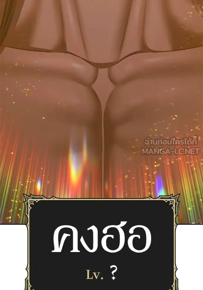 +99 ท่อนไม้ ตอนที่ 177 รูปที่ 136