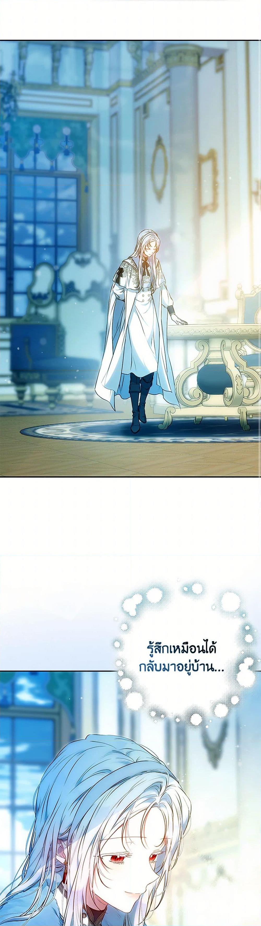 Manga-lc-com อ่านมังงะ อ่านการ์ตูน ออนไลน์ ฟรี I Became the Wife of the Male Lead ตอนที่ 1 2 3 4 5 6 7 8 9 10 11 12 13 14 ฟรี ไม่มีโฆษณา Manga-lc - อ่าน มังงะ อ่าน การ์ตูน ออนไลน์ อ่านมังงะ ฟรี