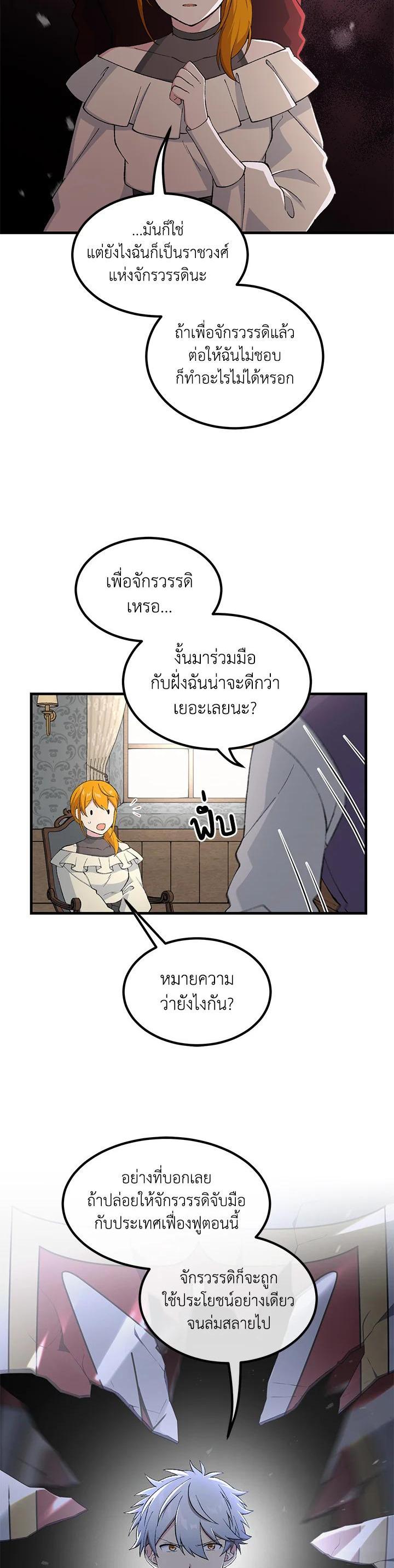 Manga-lc-com อ่านมังงะ อ่านการ์ตูน ออนไลน์ ฟรี How the Pro in His Past Life Sucks the Sweet Honey ตอนที่ 1 2 3 4 5 6 7 8 9 10 11 12 13 14 ฟรี ไม่มีโฆษณา Manga-lc - อ่าน มังงะ อ่าน การ์ตูน ออนไลน์ อ่านมังงะ ฟรี