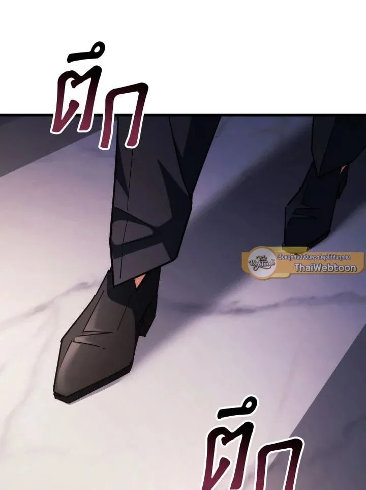 The Hero Returns ตอนที่ ตอนที่ 79 รูปที่ 49
