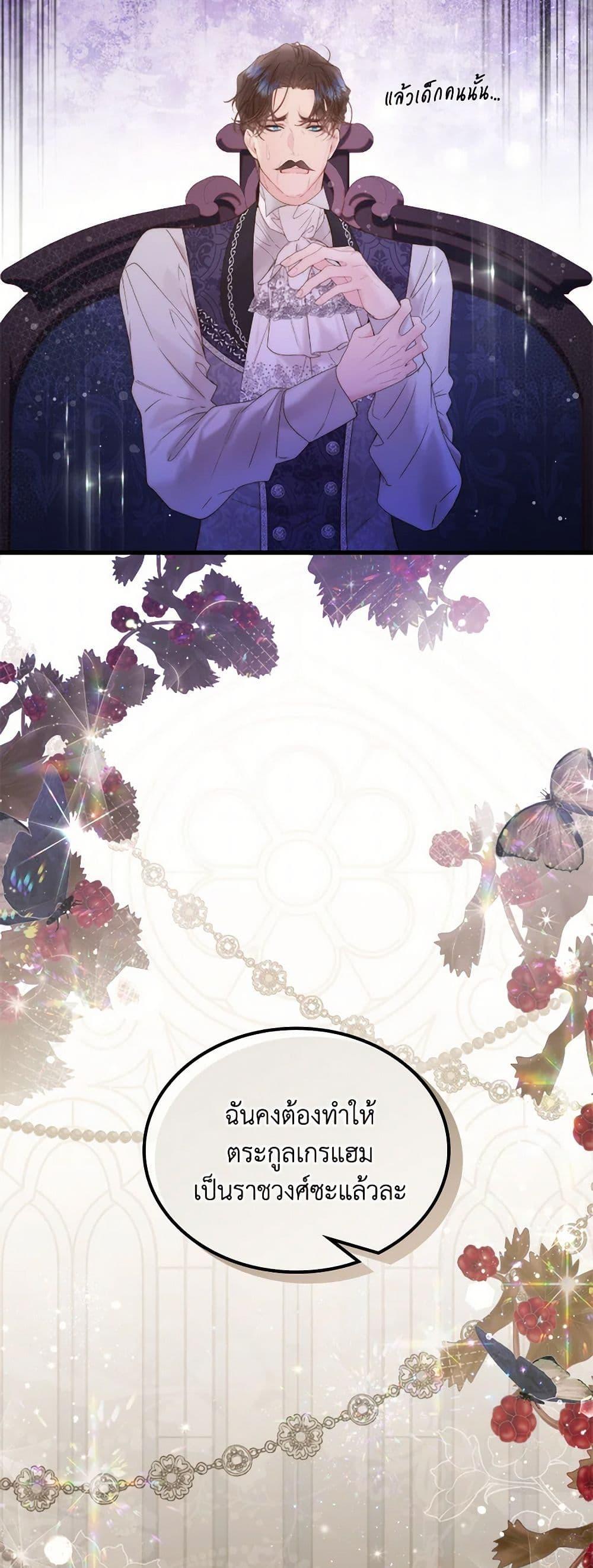 Manga-lc-com อ่านมังงะ อ่านการ์ตูน ออนไลน์ ฟรี Beatrice ตอนที่ 1 2 3 4 5 6 7 8 9 10 11 12 13 14 ฟรี ไม่มีโฆษณา Manga-lc - อ่าน มังงะ อ่าน การ์ตูน ออนไลน์ อ่านมังงะ ฟรี