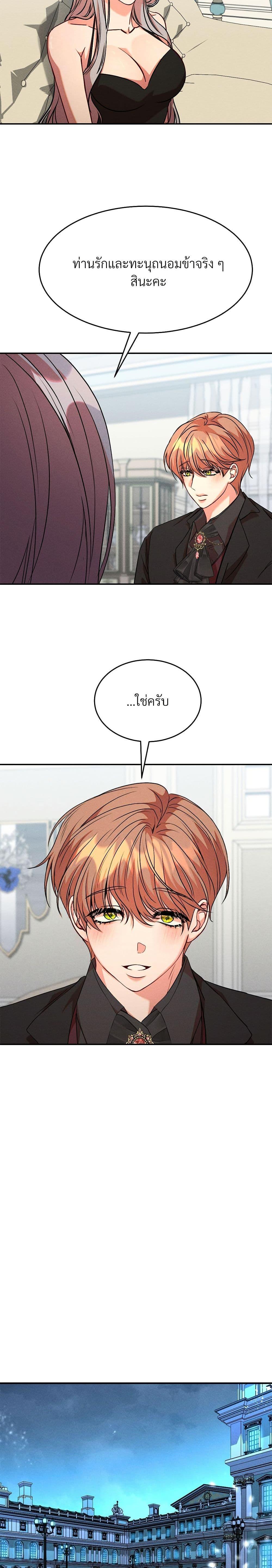 Manga-lc-com อ่านมังงะ อ่านการ์ตูน ออนไลน์ ฟรี Aesthetics of Play ตอนที่ 1 2 3 4 5 6 7 8 9 10 11 12 13 14 ฟรี ไม่มีโฆษณา Manga-lc - อ่าน มังงะ อ่าน การ์ตูน ออนไลน์ อ่านมังงะ ฟรี