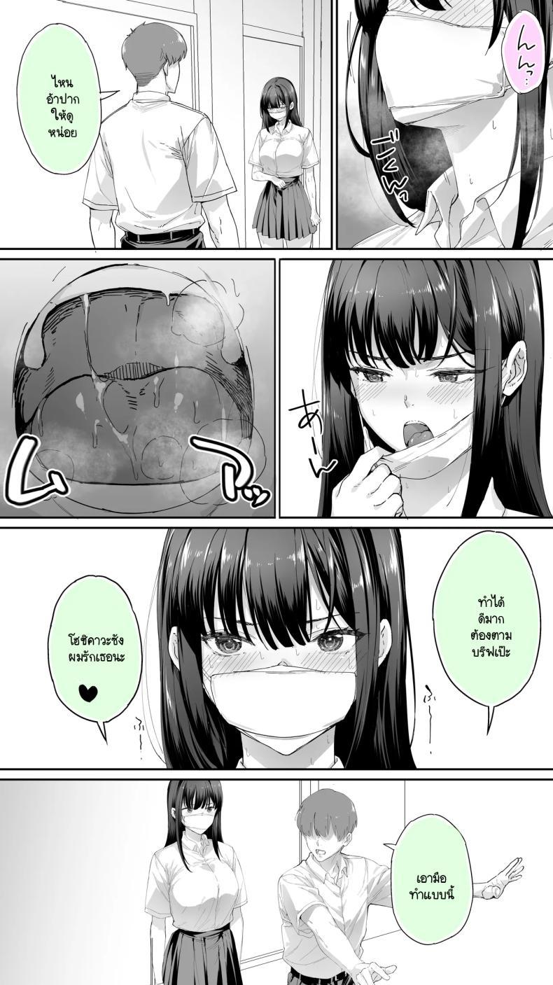 Doujin-Lc- อ่าน โดจิน มังฮวา เกาหลี ญี่ปุ่น จีน แปลไทย อดทนไว้นะครับคุณโฮชิคาวะ [STUDIO HUAN (Raidon)] Okoranaide Hoshikawa-san ตอนที่ 1 2 3 4 5 6 7 8 9 10 11 12 13 14 ฟรี ไม่มีโฆษณา อ่าน โดจิน Manhwa เกาหลี ญี่ปุ่น จีน เรามีครบ คัดมาให้เน้นๆ โดจิน 18+ รับประกันความฟินโดย  Doujin Lc