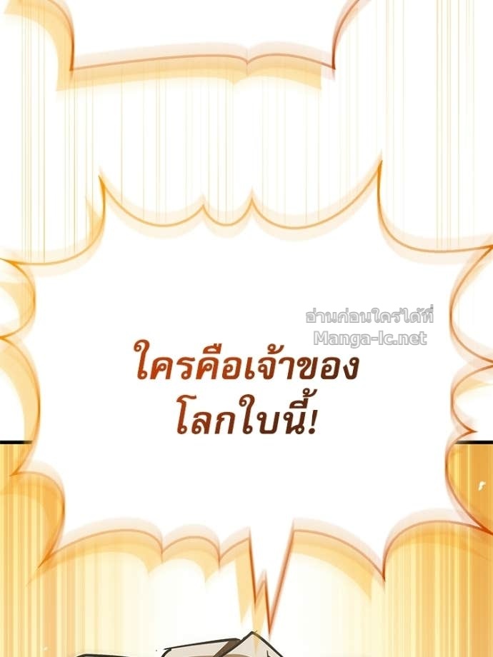 Doujin-Lc- อ่าน โดจิน มังฮวา เกาหลี ญี่ปุ่น จีน แปลไทย หยุดนะจอมมาร ฮีโร่ล้อมไว้หมดแล้ว ตอนที่ 1 2 3 4 5 6 7 8 9 10 11 12 13 14 ฟรี ไม่มีโฆษณา อ่าน โดจิน Manhwa เกาหลี ญี่ปุ่น จีน เรามีครบ คัดมาให้เน้นๆ โดจิน 18+ รับประกันความฟินโดย Doujin Lc