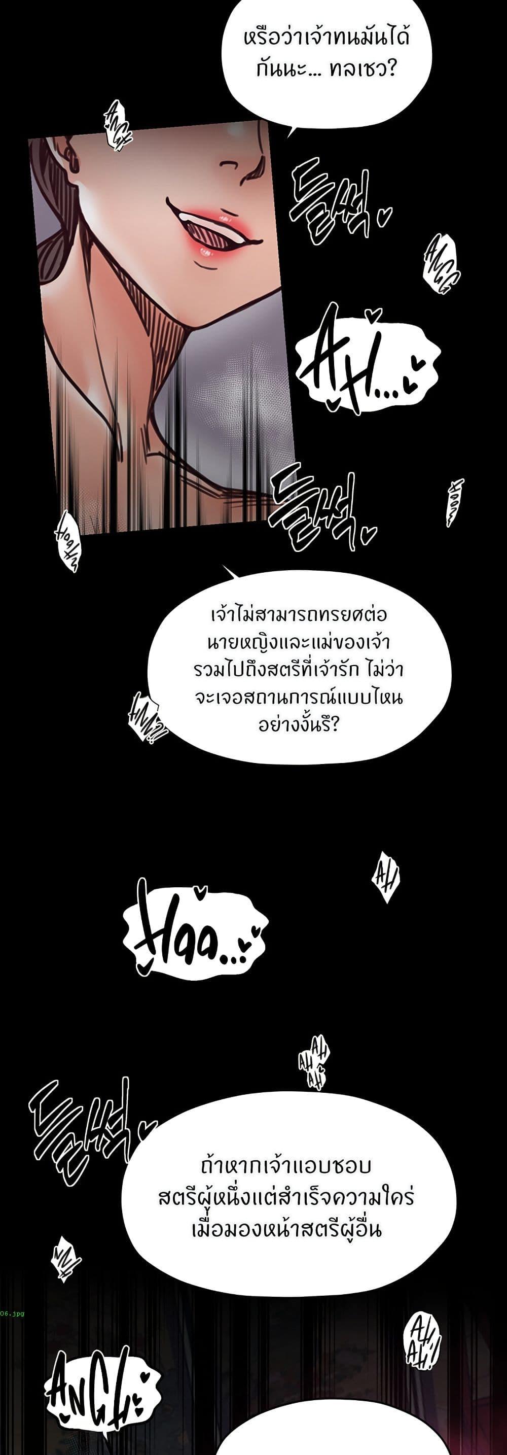 Doujin-Lc- อ่าน โดจิน มังฮวา เกาหลี ญี่ปุ่น จีน แปลไทย The Servant’s Story ตอนที่ 1 2 3 4 5 6 7 8 9 10 11 12 13 14 ฟรี ไม่มีโฆษณา อ่าน โดจิน Manhwa เกาหลี ญี่ปุ่น จีน เรามีครบ คัดมาให้เน้นๆ โดจิน 18+ รับประกันความฟินโดย  Doujin Lc