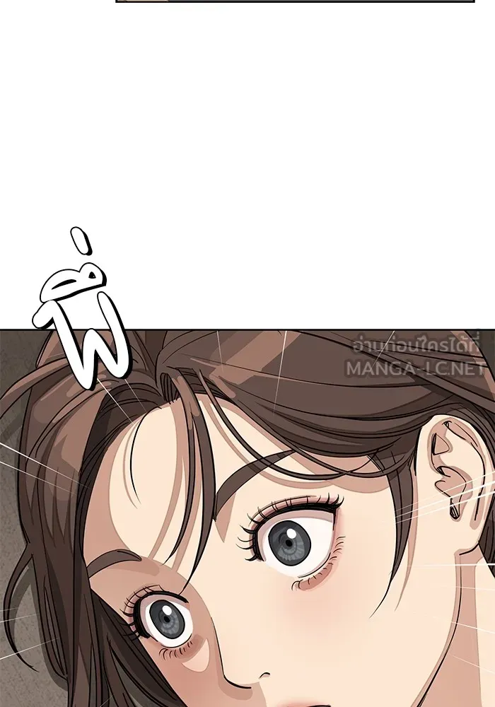 ความรักของอิซอบ ตอนที่ 12 รูปที่ 63