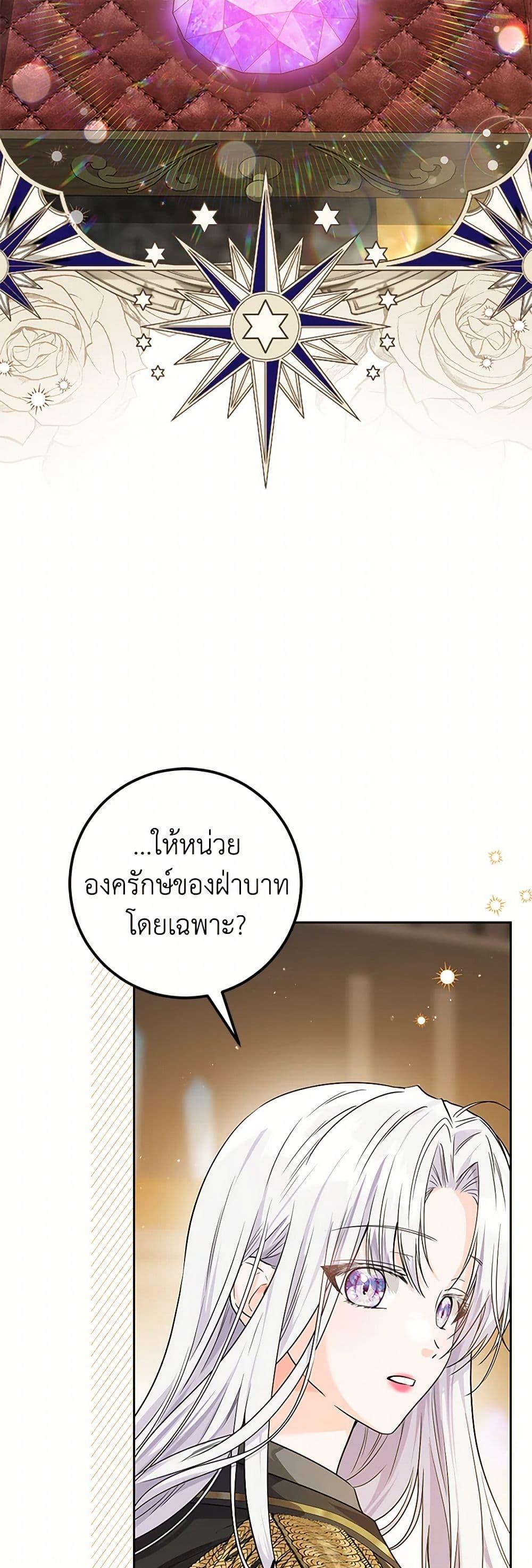 Manga-lc-com อ่านมังงะ อ่านการ์ตูน ออนไลน์ ฟรี The Closet Fan Princess ตอนที่ 1 2 3 4 5 6 7 8 9 10 11 12 13 14 ฟรี ไม่มีโฆษณา Manga-lc - อ่าน มังงะ อ่าน การ์ตูน ออนไลน์ อ่านมังงะ ฟรี