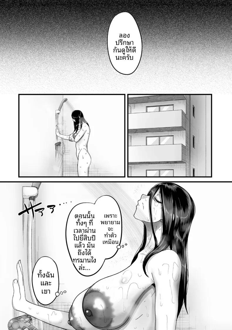 Doujin-Lc- อ่าน โดจิน มังฮวา เกาหลี ญี่ปุ่น จีน แปลไทย อีก 20 ปีต่อจากนี้ [Yamamoto Zenzen] ตอนที่ 1 2 3 4 5 6 7 8 9 10 11 12 13 14 ฟรี ไม่มีโฆษณา อ่าน โดจิน Manhwa เกาหลี ญี่ปุ่น จีน เรามีครบ คัดมาให้เน้นๆ โดจิน 18+ รับประกันความฟินโดย  Doujin Lc