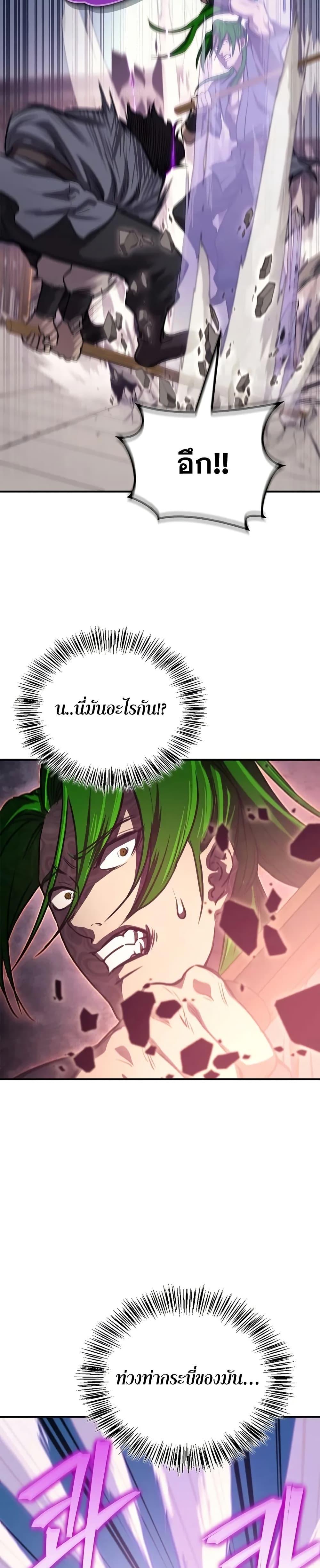 Manga-lc-com อ่านมังงะ อ่านการ์ตูน ออนไลน์ ฟรี The Demonic Cult Instructor Returns ตอนที่ 1 2 3 4 5 6 7 8 9 10 11 12 13 14 ฟรี ไม่มีโฆษณา Manga-lc - อ่าน มังงะ อ่าน การ์ตูน ออนไลน์ อ่านมังงะ ฟรี