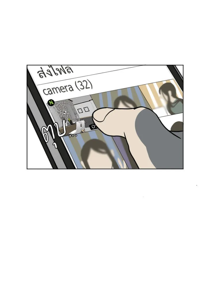 ช่วยเปลี่ยนฉันที ตอนที่ 5. ชเวโบยุน 5 รูปที่ 85