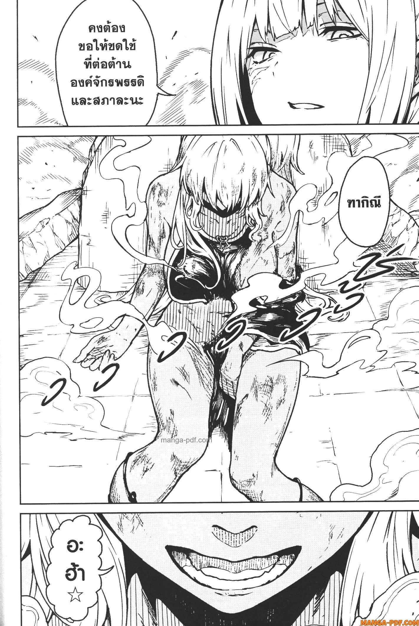 Manga-lc-com อ่านมังงะ อ่านการ์ตูน ออนไลน์ ฟรี Kaminaki Sekai no Kamisama Katsudou โลกนี้ โลกหน้า ข้าก็เป็นพระเจ้า ตอนที่ 1 2 3 4 5 6 7 8 9 10 11 12 13 14 ฟรี ไม่มีโฆษณา Manga-lc - อ่าน มังงะ อ่าน การ์ตูน ออนไลน์ อ่านมังงะ ฟรี