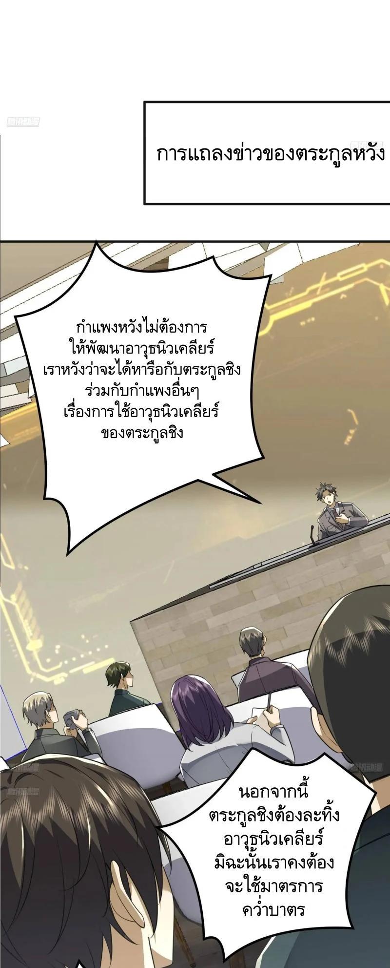 Manga-lc-com อ่านมังงะ อ่านการ์ตูน ออนไลน์ ฟรี The First Order ตอนที่ 1 2 3 4 5 6 7 8 9 10 11 12 13 14 ฟรี ไม่มีโฆษณา Manga-lc - อ่าน มังงะ อ่าน การ์ตูน ออนไลน์ อ่านมังงะ ฟรี