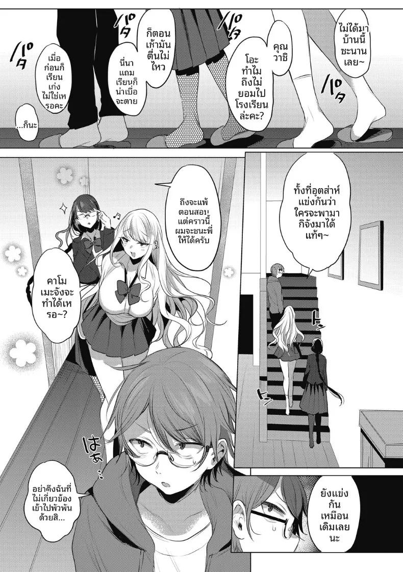 Doujin-Lc- อ่าน โดจิน มังฮวา เกาหลี ญี่ปุ่น จีน แปลไทย จะเลือกใครกันเเน่ (Amamiya Mizuki) ตอนที่ 1 2 3 4 5 6 7 8 9 10 11 12 13 14 ฟรี ไม่มีโฆษณา อ่าน โดจิน Manhwa เกาหลี ญี่ปุ่น จีน เรามีครบ คัดมาให้เน้นๆ โดจิน 18+ รับประกันความฟินโดย  Doujin Lc