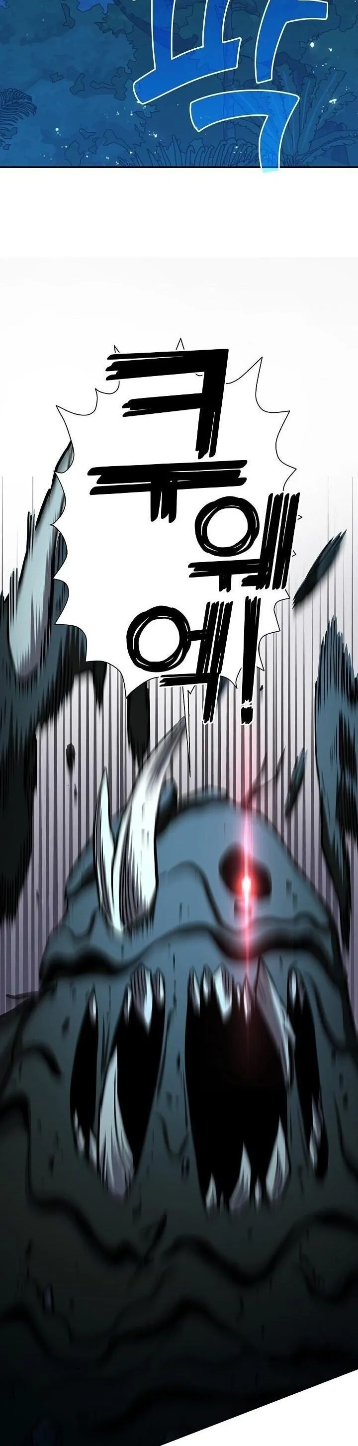 The Sword God from a Ruined World เทพดาบผ_รอดจากโลกท_ล_มสลาย ตอนที่ ตอนที่ 34 รูปที่ 3