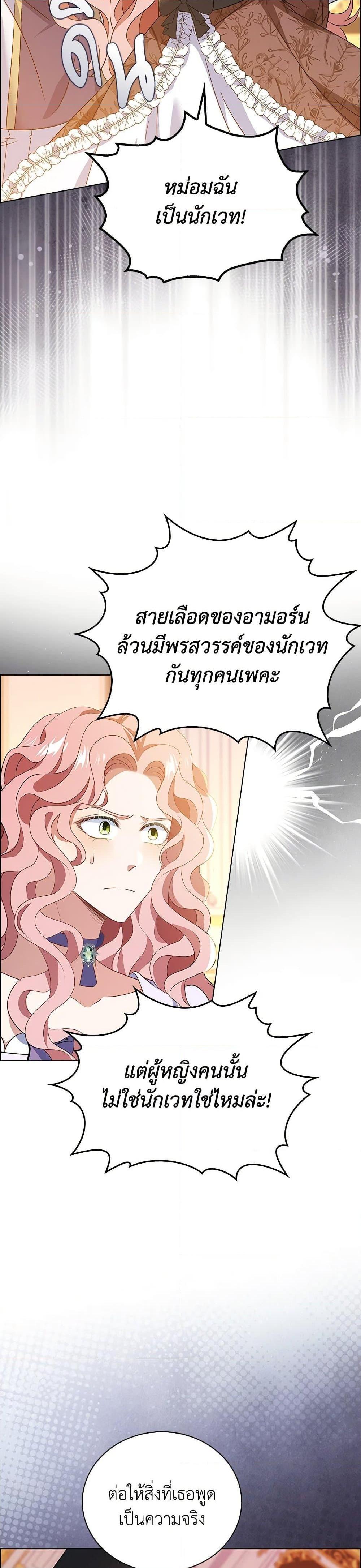Manga-lc-com อ่านมังงะ อ่านการ์ตูน ออนไลน์ ฟรี The Villainess Wants to Go Home ตอนที่ 1 2 3 4 5 6 7 8 9 10 11 12 13 14 ฟรี ไม่มีโฆษณา Manga-lc - อ่าน มังงะ อ่าน การ์ตูน ออนไลน์ อ่านมังงะ ฟรี
