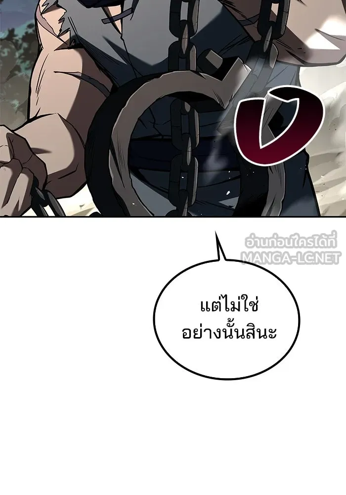 ครัวจอมเวท ตอนที่ 56 รูปที่ 57