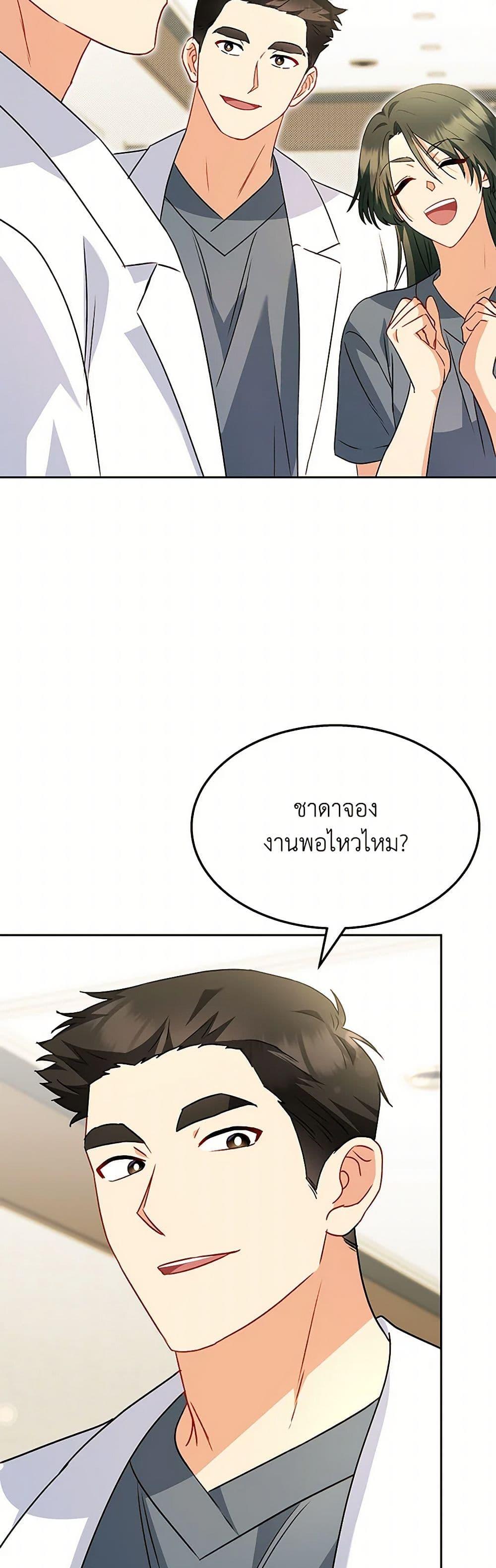Manga-lc-com อ่านมังงะ อ่านการ์ตูน ออนไลน์ ฟรี Hello! Veterinarian! ตอนที่ 1 2 3 4 5 6 7 8 9 10 11 12 13 14 ฟรี ไม่มีโฆษณา Manga-lc - อ่าน มังงะ อ่าน การ์ตูน ออนไลน์ อ่านมังงะ ฟรี