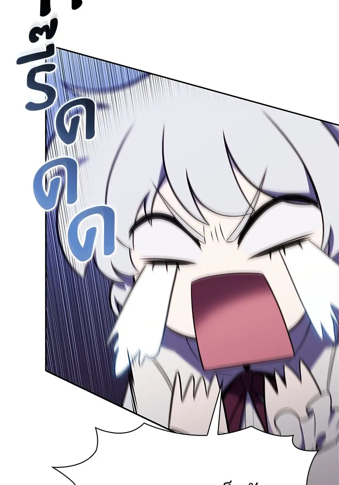 ผู้เล่นหน้าใหม่เลเวลแมกซ์ ตอนที่ 133 'โอรุน' ทั่งเหล็กที รูปที่ 67