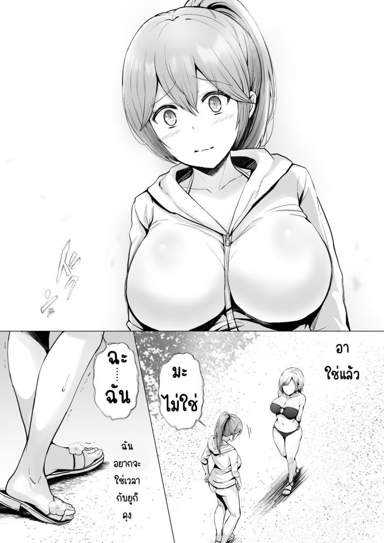 Doujin-Lc- อ่าน โดจิน มังฮวา เกาหลี ญี่ปุ่น จีน แปลไทย ครั้งแรกของฉันคือเพื่อนแฟน [Graphic L (Erun)] Soshite Kyou mo Moteasobareru ตอนที่ 1 2 3 4 5 6 7 8 9 10 11 12 13 14 ฟรี ไม่มีโฆษณา อ่าน โดจิน Manhwa เกาหลี ญี่ปุ่น จีน เรามีครบ คัดมาให้เน้นๆ โดจิน 18+ รับประกันความฟินโดย  Doujin Lc