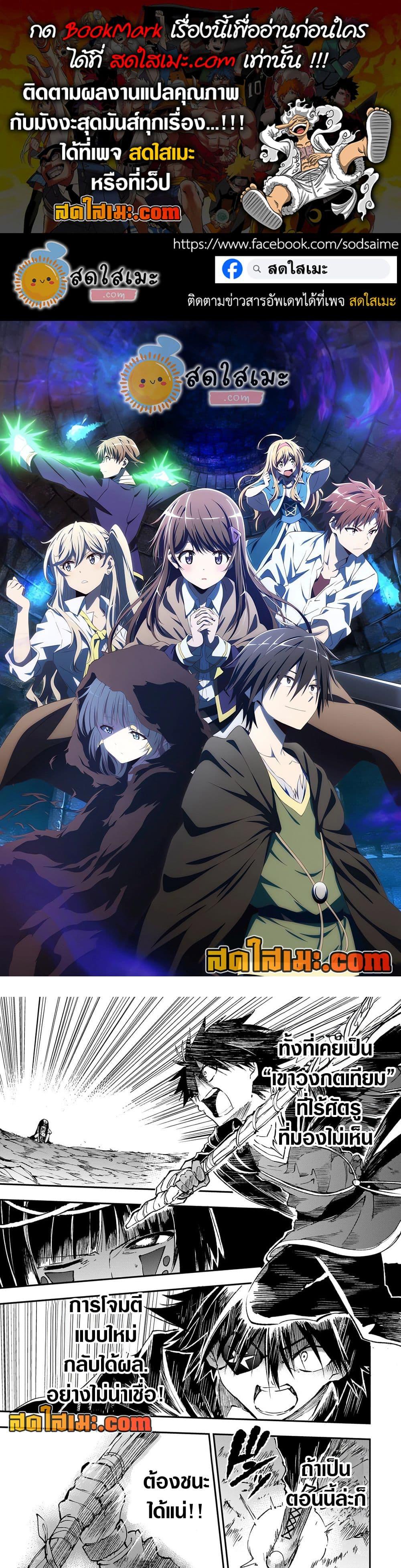 Manga-lc-com อ่านมังงะ อ่านการ์ตูน ออนไลน์ ฟรี Hitoribocchi no Isekai Kouryaku การยึดโลกของนายผู้โดดเดี่ยว ตอนที่ 1 2 3 4 5 6 7 8 9 10 11 12 13 14 ฟรี ไม่มีโฆษณา Manga-lc - อ่าน มังงะ อ่าน การ์ตูน ออนไลน์ อ่านมังงะ ฟรี