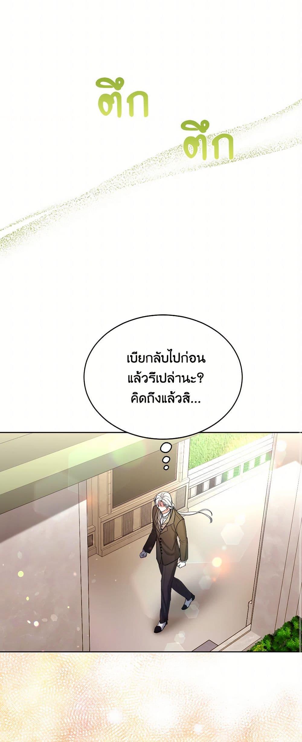 Manga-lc-com อ่านมังงะ อ่านการ์ตูน ออนไลน์ ฟรี The Duchess’s Contract Marriage ตอนที่ 1 2 3 4 5 6 7 8 9 10 11 12 13 14 ฟรี ไม่มีโฆษณา Manga-lc - อ่าน มังงะ อ่าน การ์ตูน ออนไลน์ อ่านมังงะ ฟรี