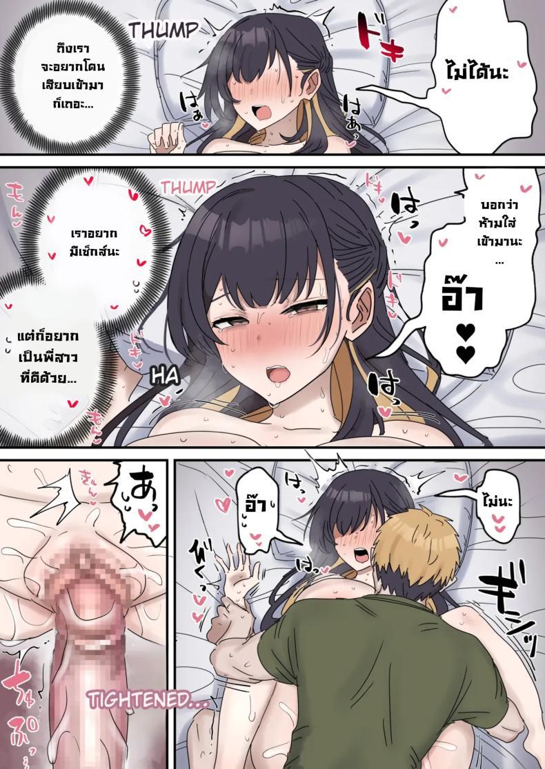 Doujin-Lc- อ่าน โดจิน มังฮวา เกาหลี ญี่ปุ่น จีน แปลไทย แกล้งทำเป็นเซ็กส์กับน้องชาย [Fence14] Giji SEX Kyoudai ตอนที่ 1 2 3 4 5 6 7 8 9 10 11 12 13 14 ฟรี ไม่มีโฆษณา อ่าน โดจิน Manhwa เกาหลี ญี่ปุ่น จีน เรามีครบ คัดมาให้เน้นๆ โดจิน 18+ รับประกันความฟินโดย  Doujin Lc