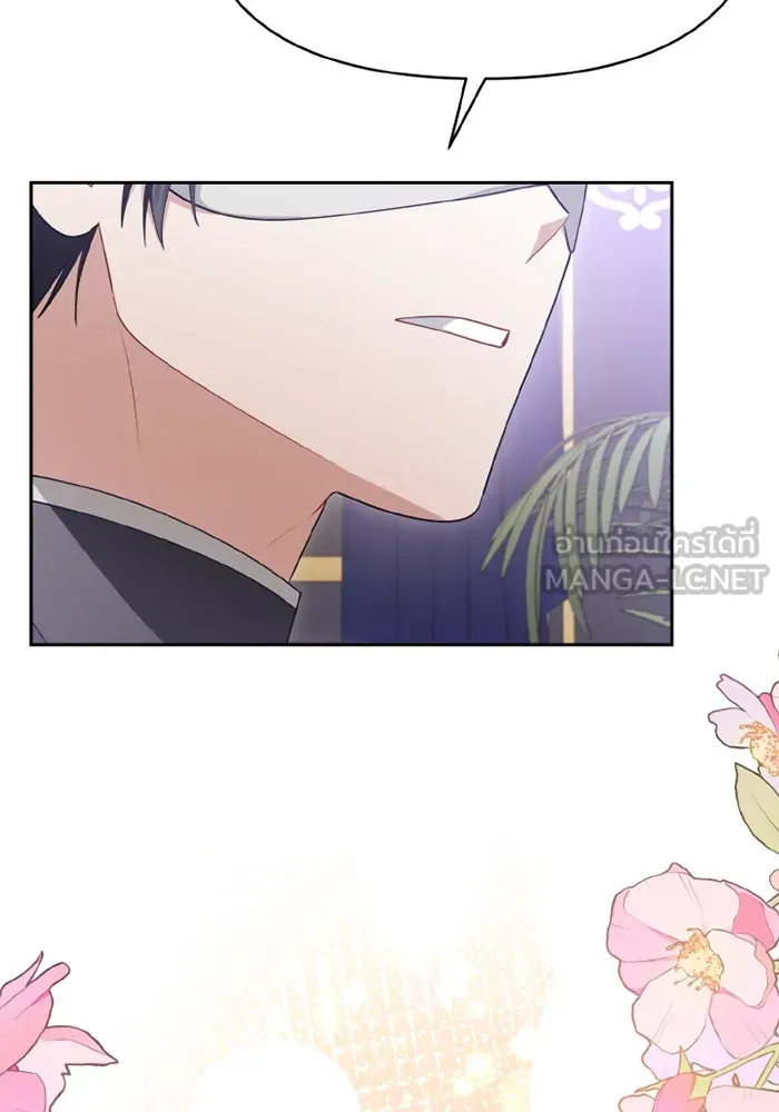 อยู่ดี ๆ ก็มีนางเอกนิยายเป็นเพื่อนบ้าน ตอนที่ 72 รูปที่ 60
